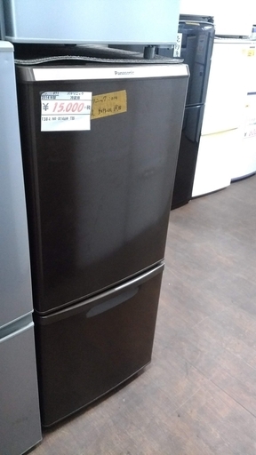 【リサイクルショップどりーむ天保山店】971 Panasonic パナソニック 冷蔵庫 NR-B146W-T形 2014年製 138ℓ【3ヶ月保証付き】