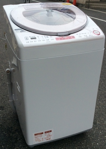 【RKGSE-199】特価！シャープ/SHARP/8kgタテ型洗濯乾燥機/ES-TX8AKS/中古品/2017年製/当社より近隣地域無料配達
