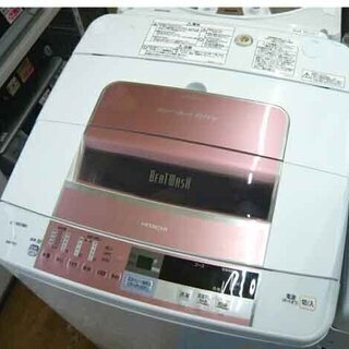札幌 7.0Kg 2014年製 ビートウオッシュ 洗濯機 日立 ...
