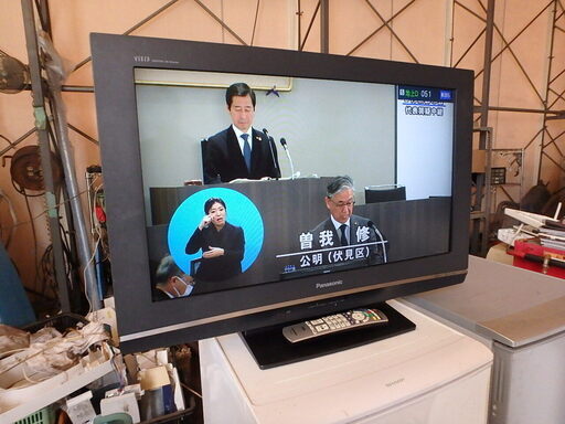 ★2008年製★Panasonic  液晶テレビ TH-32LX80-Ｈ