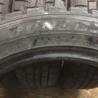 DUNLOP WINTER MAXX WM01 215/50R17 17インチ スタッドレス 4本 2015年製 ウィッシュ プリウスα等　(VTH93) クレジットカード QR決済可能