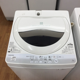 「安心の6ヶ月保証付！【TOSHIBA】全自動洗濯機売ります！」