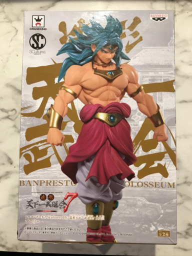 ドラゴンボールZ 造形天下一武道会7 ブロリー ノーマルカラー SCultures BIG 其之三 フィギュア