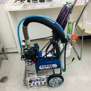 精和 SUPER60L エアレス塗装機【リライズ野田愛宕店】【店頭取引限定】【中古美品】1点限り早い者勝ち！