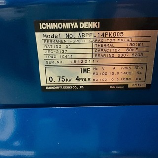 精和 SUPER60L エアレス塗装機【リライズ野田愛宕店】【店頭取引限定 