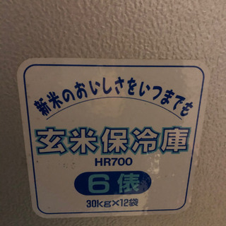 玄米保冷庫☆ED2100☆松下電器☆引取希望 冷蔵庫・冷凍庫