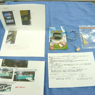 パチスロ実機 HADES ハーデス コイン不要機 メダル不要 ドアキー、設定キー付き スロット 札幌 西岡店