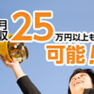 山梨県都留市・富士吉田市　工場のお仕事　