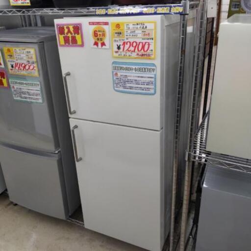 【6ヵ月保証】参考定価￥33,900 2009年製 無印良品 冷凍冷蔵庫 2ドア 137L M-R14D 人気の無印 新生活応援♬