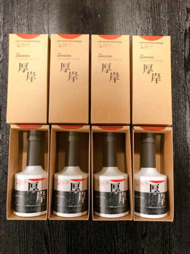 ペイペイ、メルペイ対応可‼️厚岸ウィスキー2020第5弾