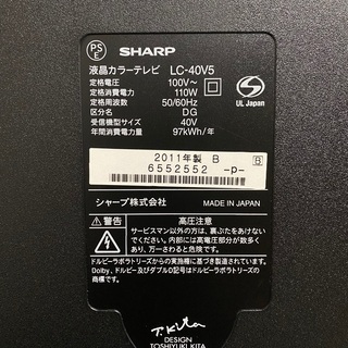 ③即日受渡&発送可❣️薄型LED AQUOS40型 外付HDD付