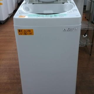 リサイクルスターズ】 新入荷！ 東芝 洗濯乾燥機 AW‐8V2 14年製