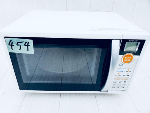 ❶454番 SHARP✨オーブンレンジ RE-SW10-W‼️