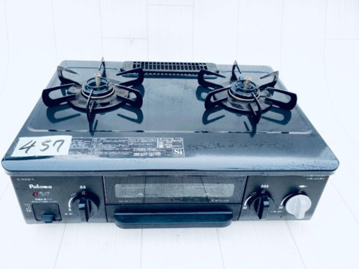 ❶高年式457番 パロマ✨都市ガス❗️ IC-N30B-R‼️