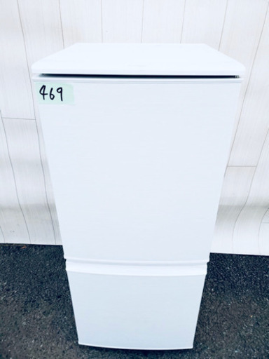 ❷469番 SHARP✨ ノンフロン冷凍冷蔵庫❄️  SJ-14X-W‼️