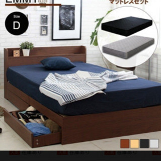 ダブルベッド&マットレスセット