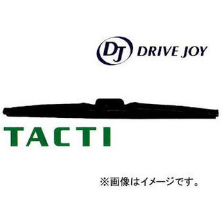 トヨタ/タクティー ウインターブレード  2個セット