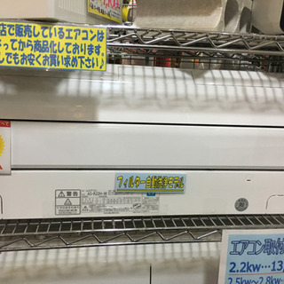 極美品 2018年製 FUJITSU 富士通 ハイスペック 2.2kwルームエアコン
