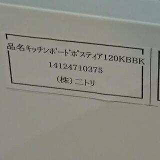 使用感が少ない‼️キッチンボード ニトリ ボスティア120（ブラック）