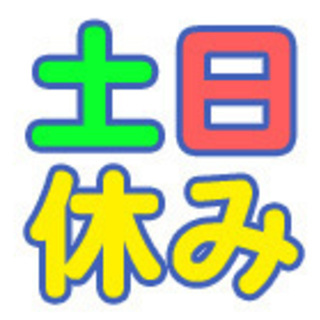 【大分県大分市・国東市】工場でのお仕事☆高収入！ - 技術