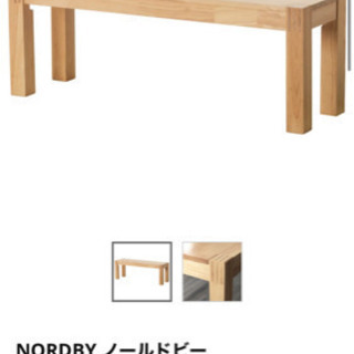 IKEA NORDBY ダイニングテーブルandベンチのセット