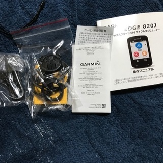 GARMIN 820j 