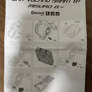 ダイレクトドライブ　エリート　ヴォラーノ