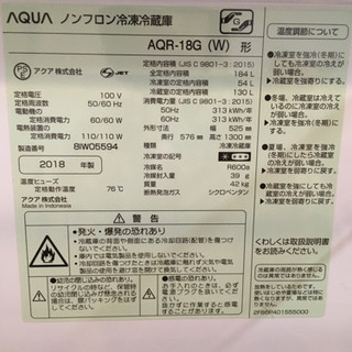 ほとんど使用なし 冷蔵庫 【公式通販】