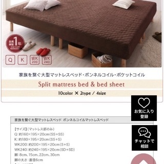 クイーンベッド 超美品  値下げしました