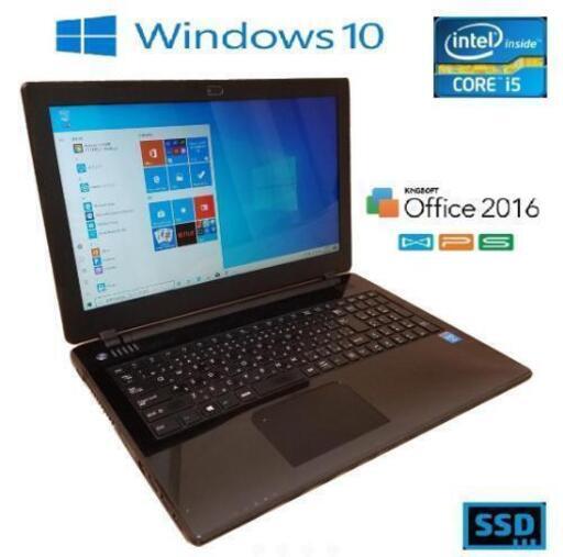 爆速SSD Diginnos 快適i5 6gb win10 Office2016