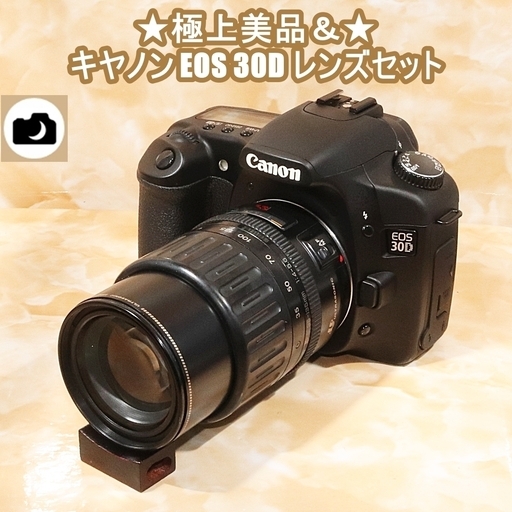 ★極上美品＆★キヤノン EOS 30D レンズセット