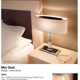 テーブルライト【BOVER】