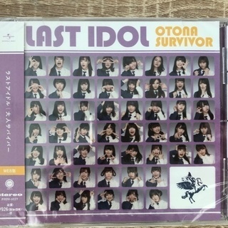 LAST IDOLのCD2枚