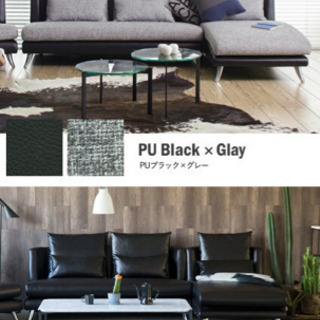 3人掛けソファ&カウチソファセット(北欧モダン)