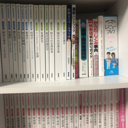 教科書や参考書です。 【公式通販】