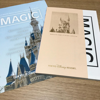 【非売品】Disney Imagination Book