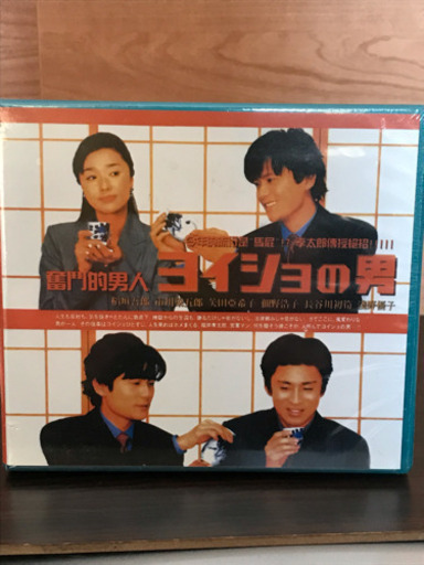 春ランマン/ヨイショの男  VCD 2セット