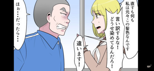 漫画動画作成における漫画家 声優 動画編集者募集 Syohey 杉並のその他の無料求人広告 アルバイト バイト募集情報 ジモティー