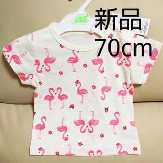 【新品タグ付】フラミンゴ柄半袖シャツ ピンク 60-70cm