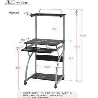 相談中 パソコンデスク 黒