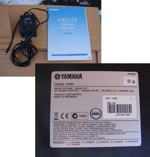 【商談中】カード決済対応！20N0041 C 札幌 YAMAHA/ヤマハ ARIUS YDP-140C 電子ピアノ 2009年製 中古 札幌市内配達対応可能 商談中】カード決済対応！20N0041 C 札幌 YAMAHA/ヤマハ ARIUS YDP