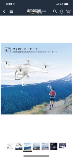 ラジコン ドローンT25 美品1台と新品1台の2台になります！