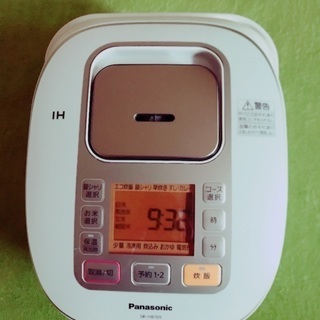 IHジャー炊飯器 5合炊き SR-HB106 Panasonic