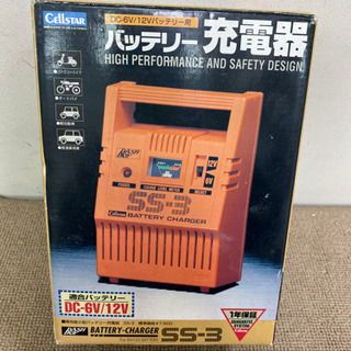 エイブイ:セルスターバッテリー充電器SS-3未使用品