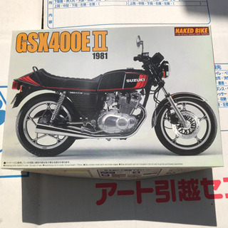 スズキ　GSX400EⅡ プラモデル