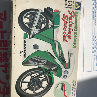 カワサキ　Z400FX BEET製　プラモデル