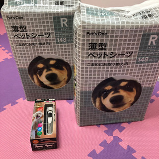 ペットシーツ2袋　犬.猫用バリカンセット【取引先決定】