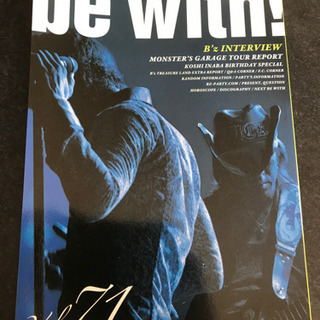 【ネット決済・配送可】B'z☆ファンクラブ会報誌☆be with...