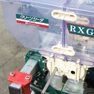 【SOLD OUT】アグリテクノ矢崎 麦 播種機 クリーンシーダ RXG1400G トラクター用 施肥機 美品 SOLD OUT】アグリテクノ矢崎 麦 播種機 クリーンシーダ RXG1400G