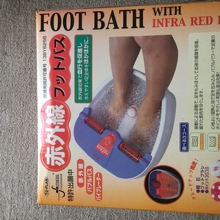 赤外線フットバス（FOOT BATH with INFRA RE...